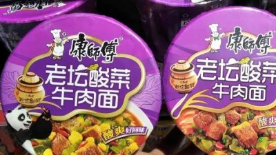 老坛酸菜方便面重回昆明超市货架 脚踩酸菜令人印象深刻销量惨淡