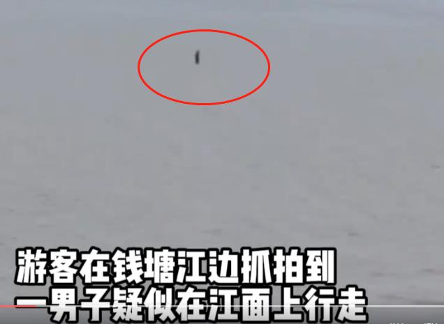 游客拍到一男子疑似在江面行走