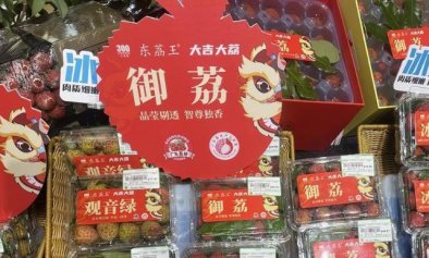 北京超市现1049元1斤“天价荔枝”  网友直呼这荔枝究竟是什么味